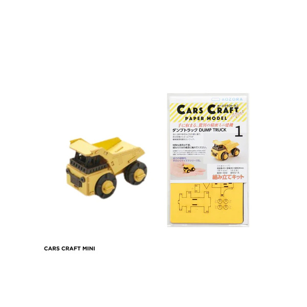 Cars Craft Paper Model Mini Dump Truck CCM-K1
