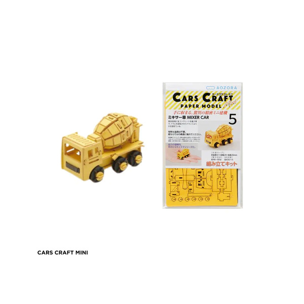 Cars Craft Paper Model Mini Concrete Mixer CCM-K5
